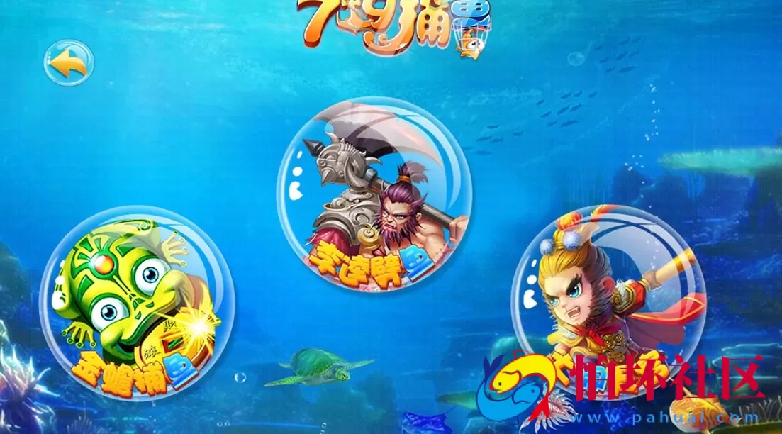 APP金币玩法之网狐二次开发cocos2d-lua(仿719手机棋牌游戏源码）