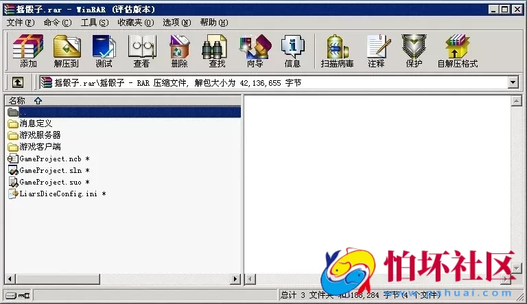 电脑版金币玩法之摇骰子游戏程序