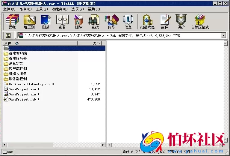 电脑版金币玩法之百人红九游戏程序（控制+机器人）