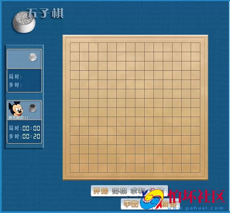 电脑版金币玩法之五子棋游戏程序