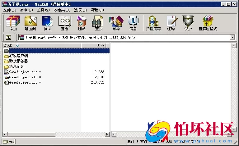 电脑版金币玩法之五子棋游戏程序