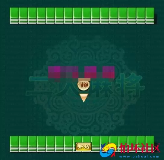 电脑版金币玩法之二人麻将(机器人)游戏程序