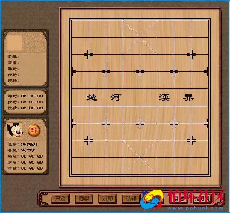 电脑版金币玩法之中国象棋游戏程序源码