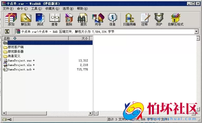 电脑版金币玩法之十点半游戏程序源码