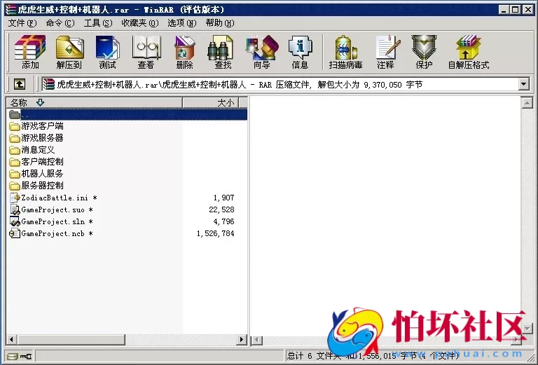 电脑版金币玩法之虎虎生威游戏（控制+机器人）程序源码