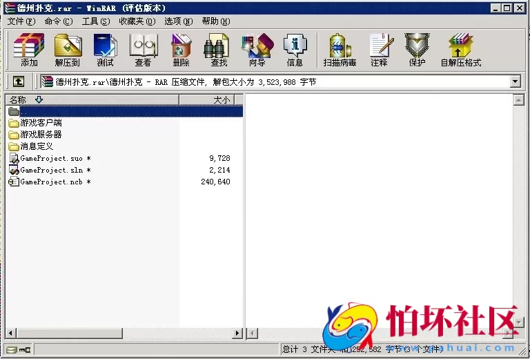 电脑版金币玩法之德州扑克游戏程序源码