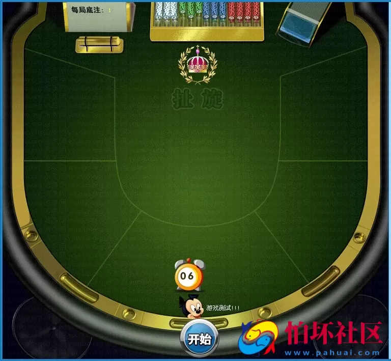 电脑版金币玩法之扯旋游戏程序源码