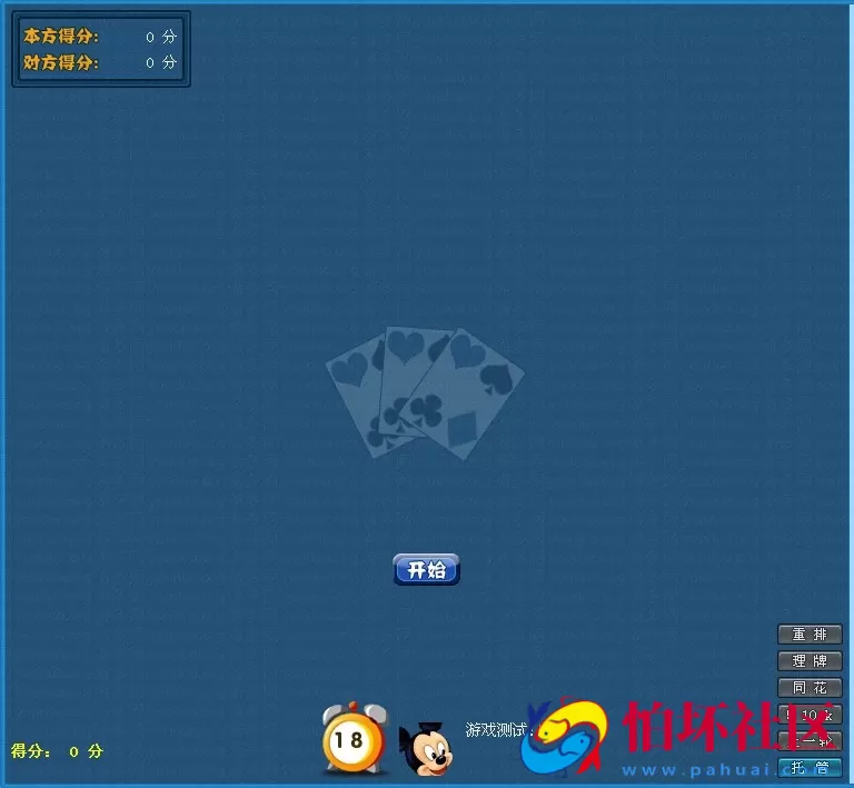 电脑版金币玩法之510K游戏程序源码