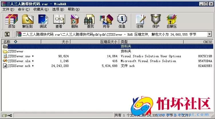 APP房卡模式之二人三人跑得快修复版游戏程序