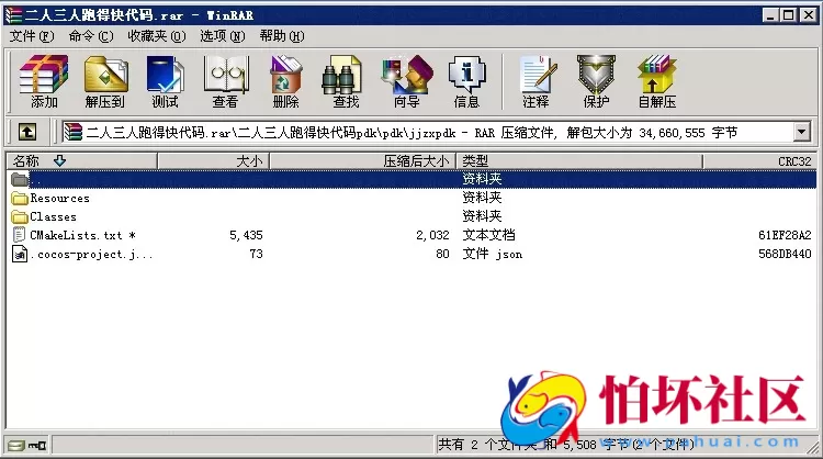 APP房卡模式之二人三人跑得快修复版游戏程序