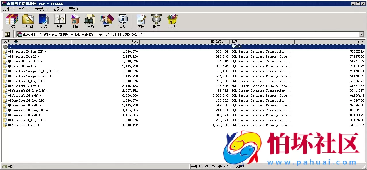 APP房卡模式之山东房卡麻将全套完整源码