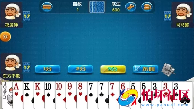 APP金币玩法之Android手游斗地主APP源码程序