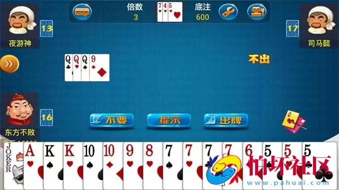 APP金币玩法之Android手游斗地主APP源码程序