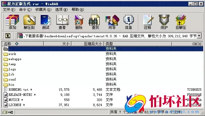 APP金币玩法之正版星力五代游戏 移动电玩城棋牌程序