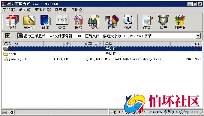 APP金币玩法之正版星力五代游戏 移动电玩城棋牌程序