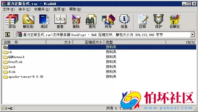 APP金币玩法之正版星力五代游戏 移动电玩城棋牌程序