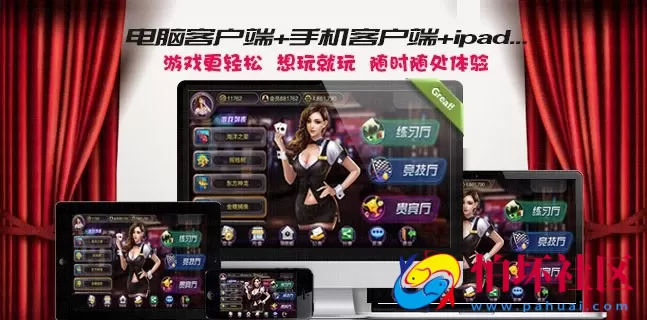 合集发布：提供数量众多的大富豪全系列版本程序合集