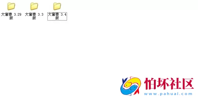 合集发布：提供数量众多的大富豪全系列版本程序合集