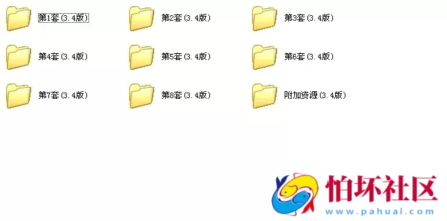 合集发布：提供数量众多的大富豪全系列版本程序合集
