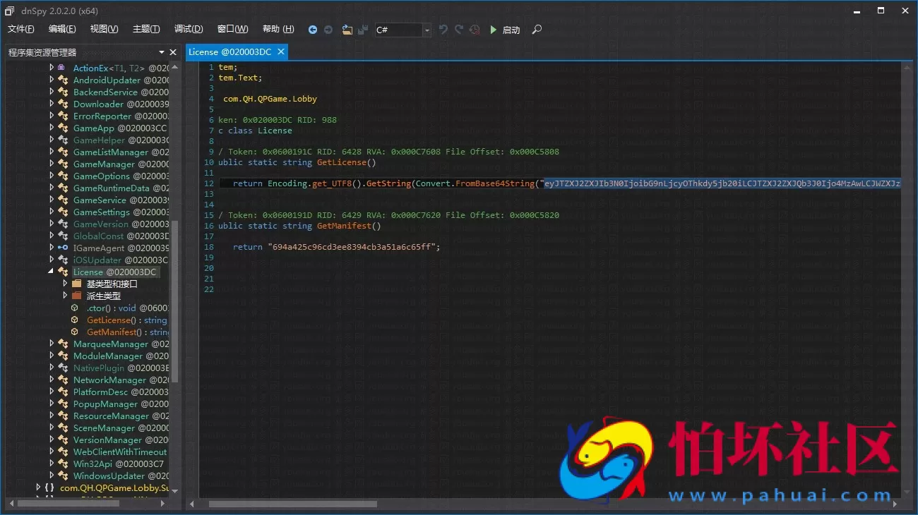 加解密工具之大富豪3.4ip加密改图工具包全套