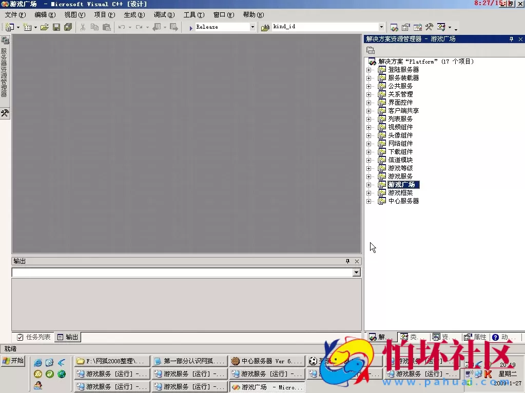 电脑版金币玩法教程之网狐6.6 综合全套搭建架设教程