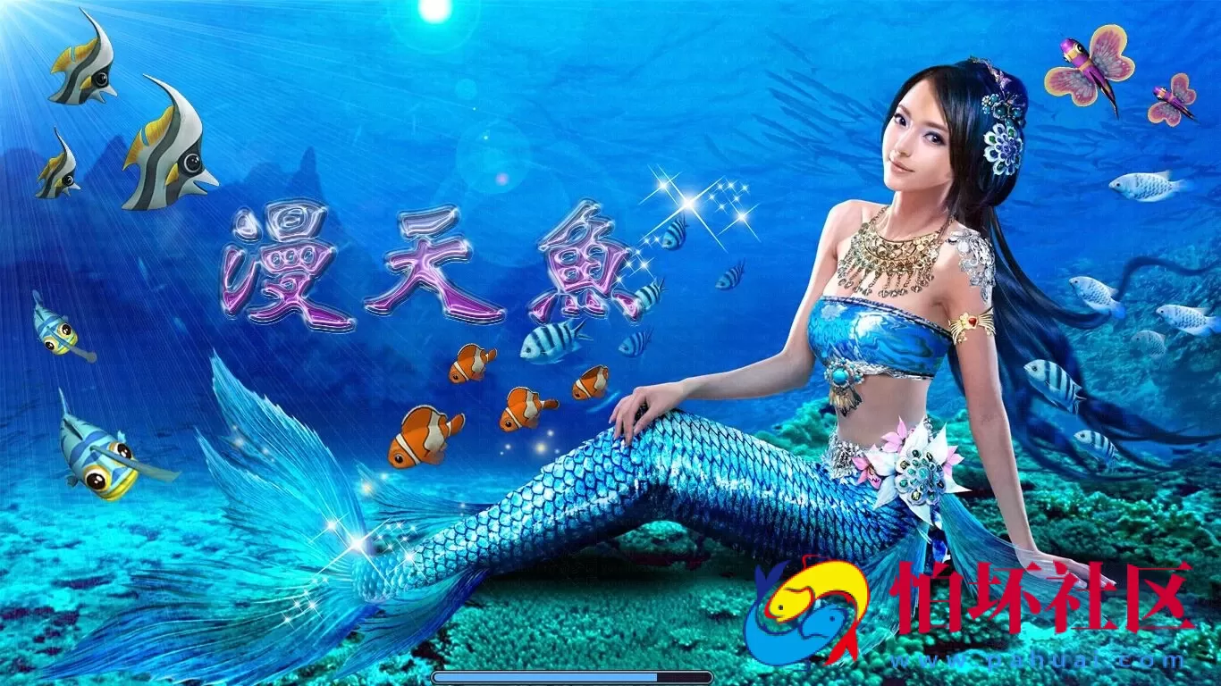 电脑版金币玩法之漫天鱼 HGE引擎游戏程序（难度控制+机器人）带资源文件