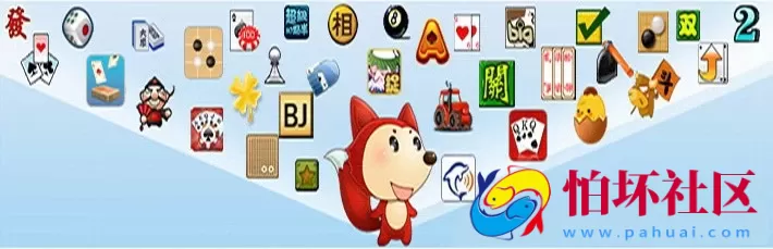 合集发布：提供数量众多之网狐6.6 游戏程序源码大合集