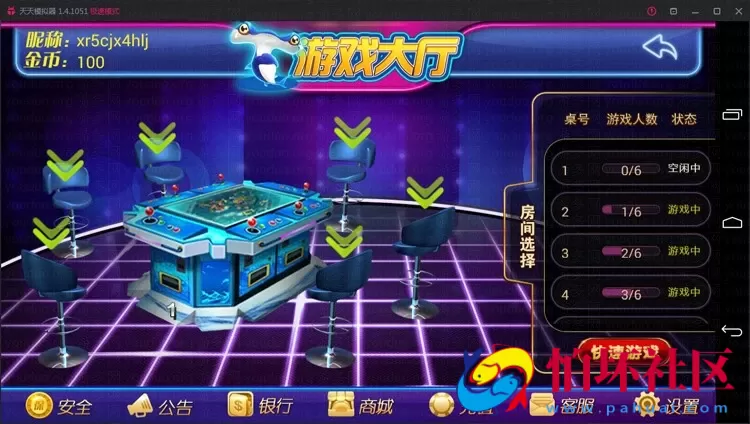 三网通金币玩法之鑫众三网通带手机版完整运营级别程序 附教程说明