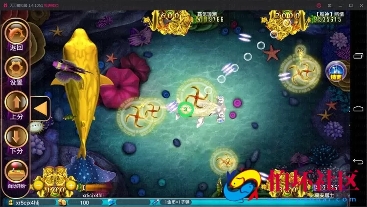 三网通金币玩法之鑫众三网通带手机版完整运营级别程序 附教程说明