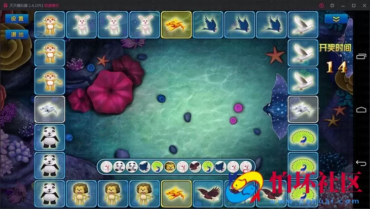 三网通金币玩法之鑫众三网通带手机版完整运营级别程序 附教程说明