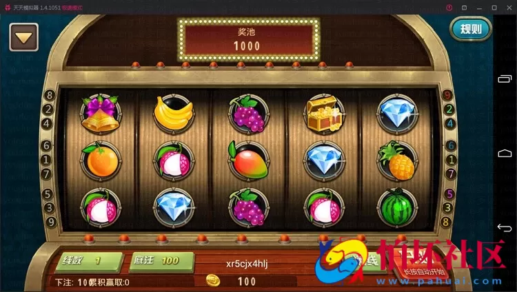 三网通金币玩法之鑫众三网通带手机版完整运营级别程序 附教程说明