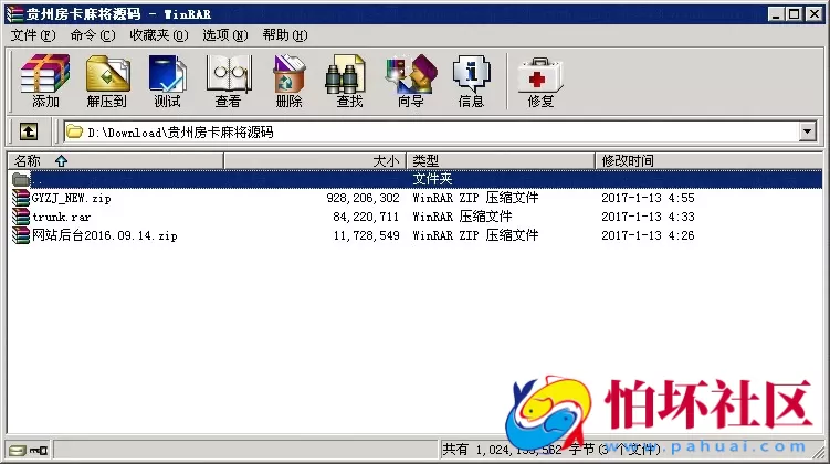 APP房卡模式之贵阳捉鸡房卡麻将全套完整源码