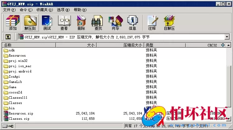 APP房卡模式之贵阳捉鸡房卡麻将全套完整源码