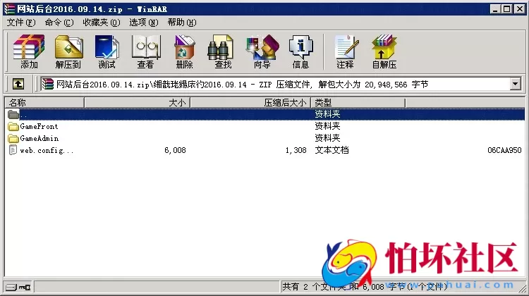 APP房卡模式之贵阳捉鸡房卡麻将全套完整源码