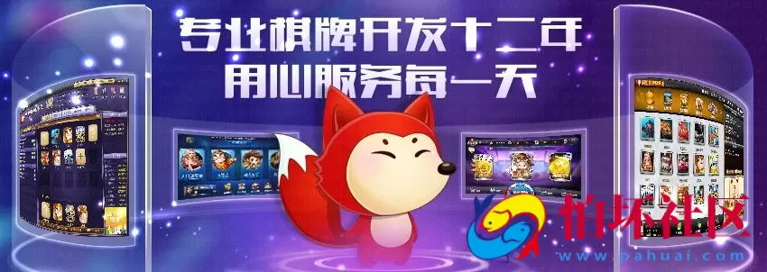 三网通金币玩法之网狐二次开发经典版三网通运营级别程序源码