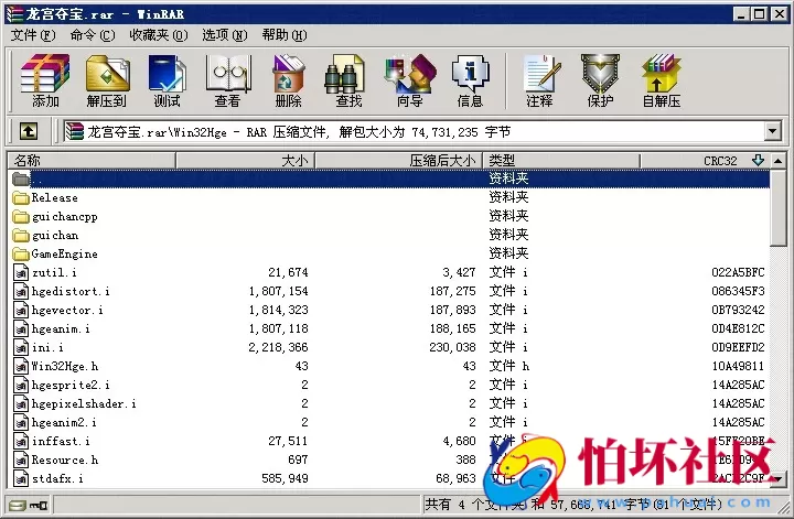 电脑版金币玩法之龙宫夺宝HGE 捕鱼游戏程序源码