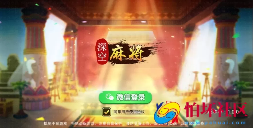 APP房卡模式之广东-划水-红中-转转 房卡麻将【多合一】合集版(手机端+服务器+网站后台)全套完整源码