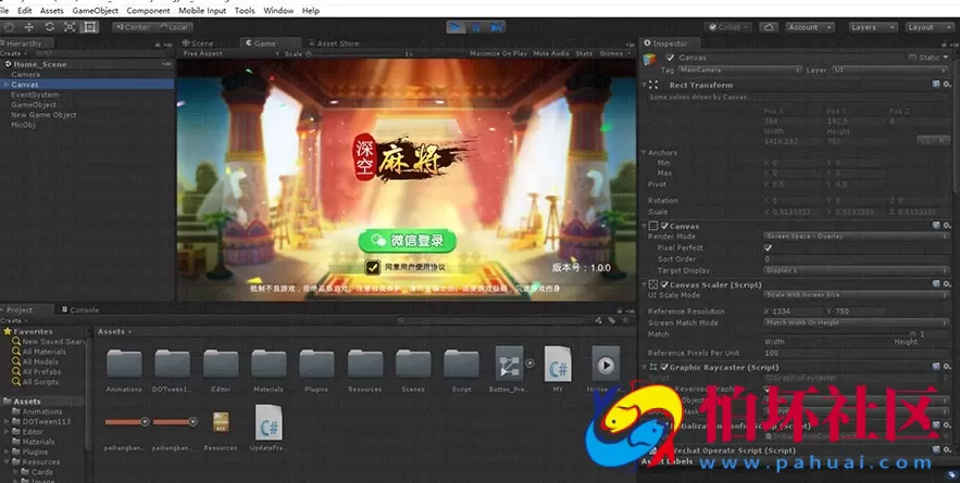 APP房卡模式之广东-划水-红中-转转 房卡麻将【多合一】合集版(手机端+服务器+网站后台)全套完整源码