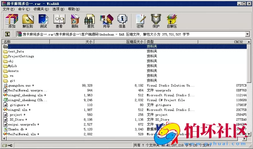 APP房卡模式之广东-划水-红中-转转 房卡麻将【多合一】合集版(手机端+服务器+网站后台)全套完整源码