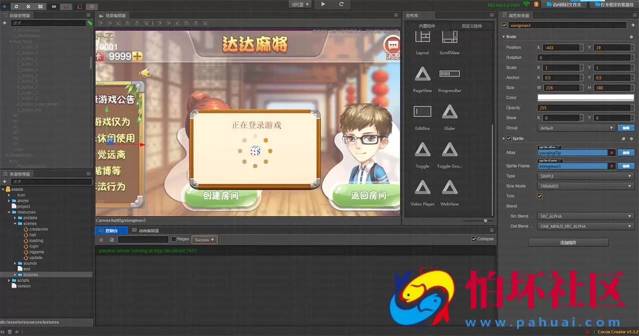 H5房卡模式之房卡系列程序（血战/H5四川麻将）支持iOS/Android/H5 完整源码