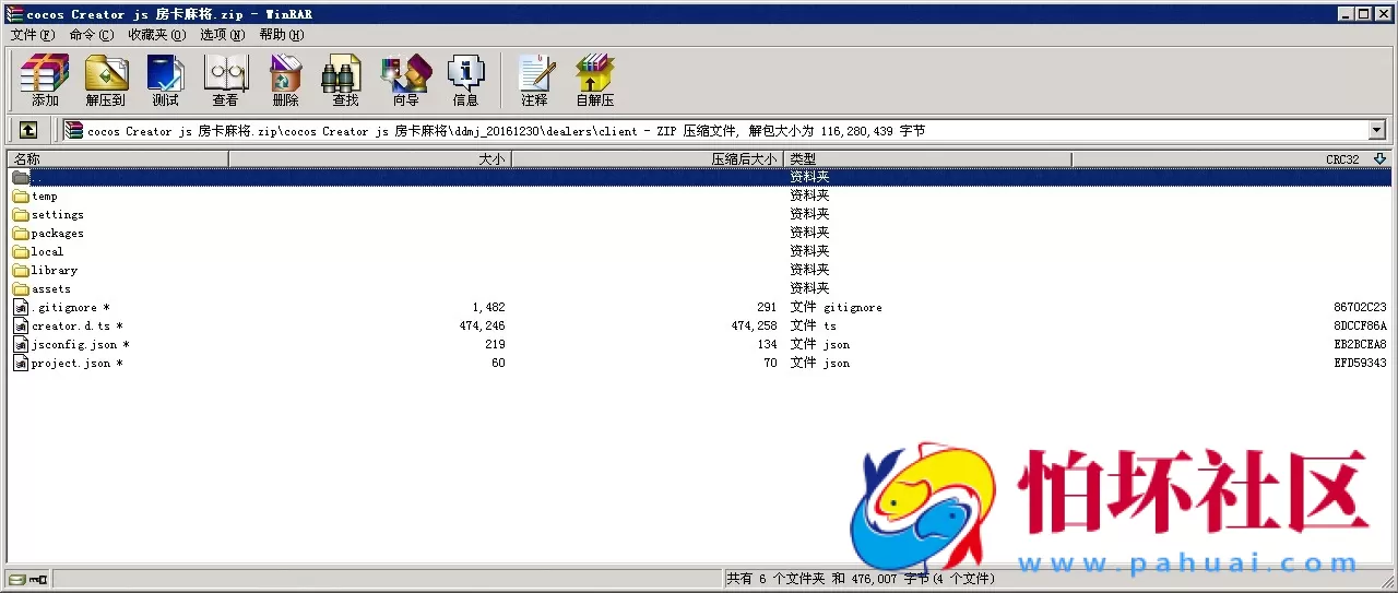 H5房卡模式之房卡系列程序（血战/H5四川麻将）支持iOS/Android/H5 完整源码