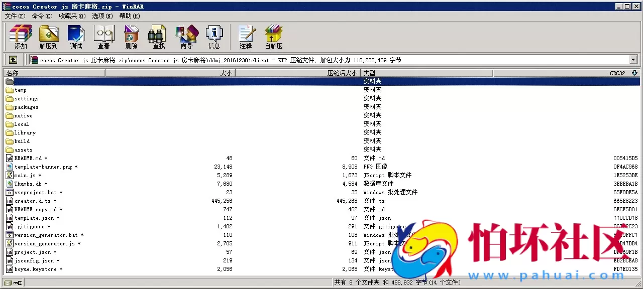 H5房卡模式之房卡系列程序（血战/H5四川麻将）支持iOS/Android/H5 完整源码