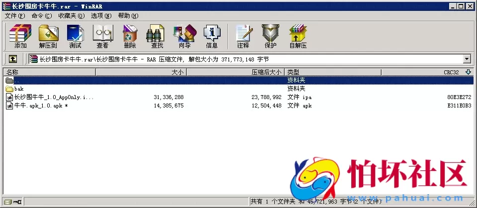 APP房卡模式之网狐6603【cocos2d房卡牛牛】完整服务端+安卓IOS+配套网站后台程序