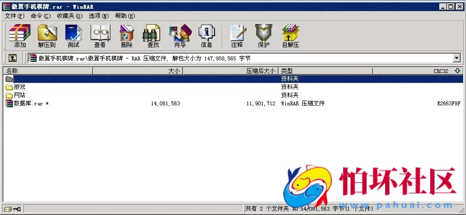 APP金币玩法之傲翼手机棋牌游戏程序源码【赛鱼游戏多款集合】