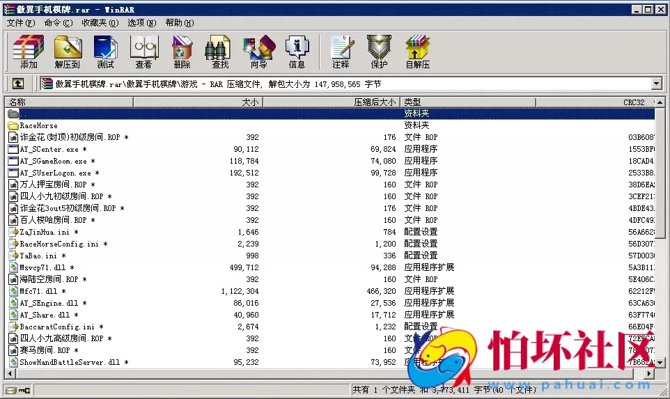 APP金币玩法之傲翼手机棋牌游戏程序源码【赛鱼游戏多款集合】