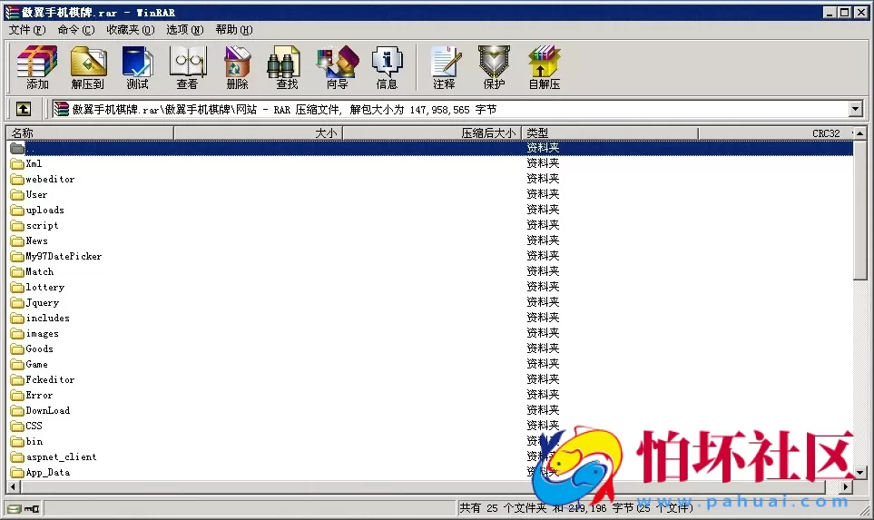APP金币玩法之傲翼手机棋牌游戏程序源码【赛鱼游戏多款集合】