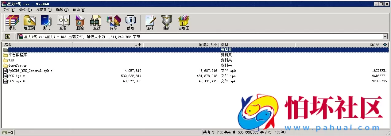 APP金币玩法之星力7代 移动电玩城完整源码程序组件