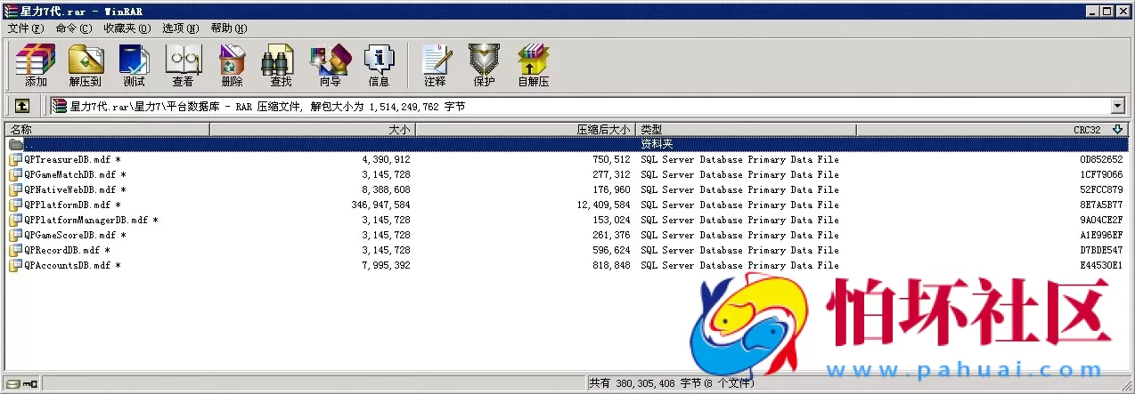 APP金币玩法之星力7代 移动电玩城完整源码程序组件