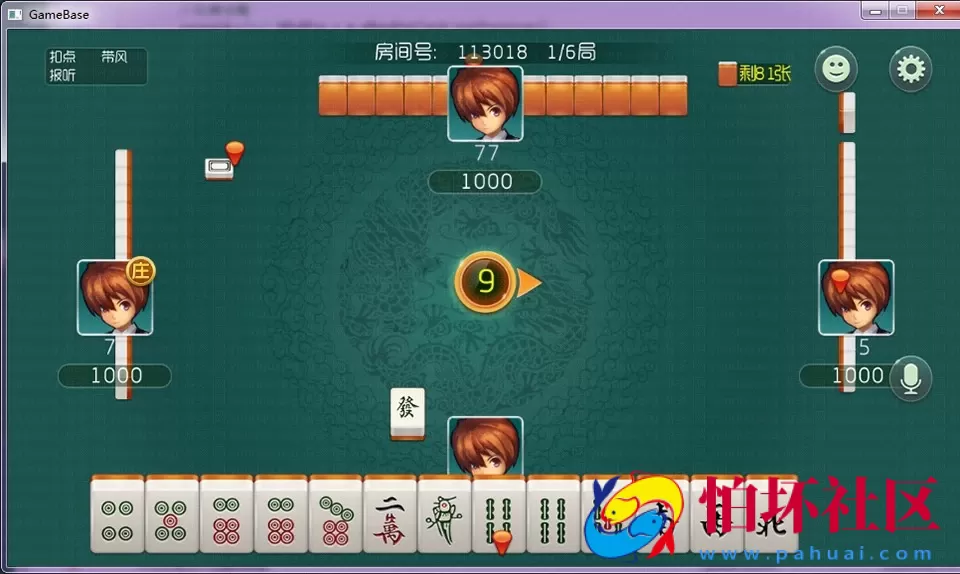 APP房卡模式之小院房卡麻将山西版 手机端+服务器+网站后台完整源码