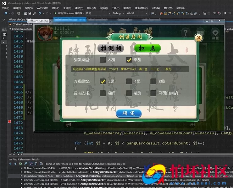 APP房卡模式之推倒胡+山西扣点房卡麻将完整程序源码